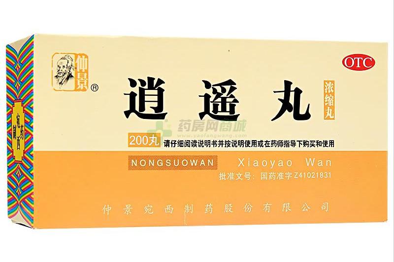 中医治阳痿十大中成药,一滴血治疗哪些病