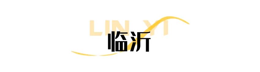 519中国旅游日|探索舌尖上的旅行，一盘地道菜品解锁千年齐风鲁韵