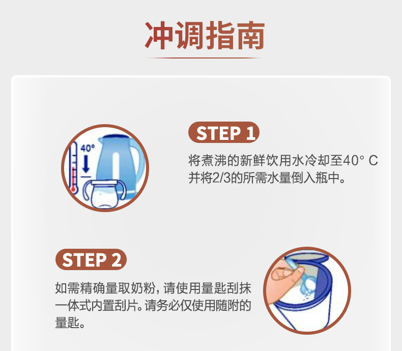 爱他美德国版购买渠道,爱他美海外版在哪里购买