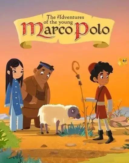 小马可波罗历险记8,小马可波罗历险记英文版动漫全集