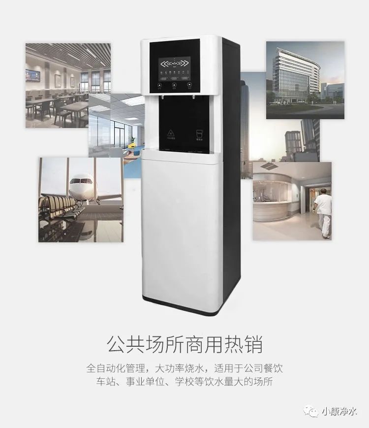 湖州立式冷热直饮机出租,嘉兴水质好的直饮水机租赁价格