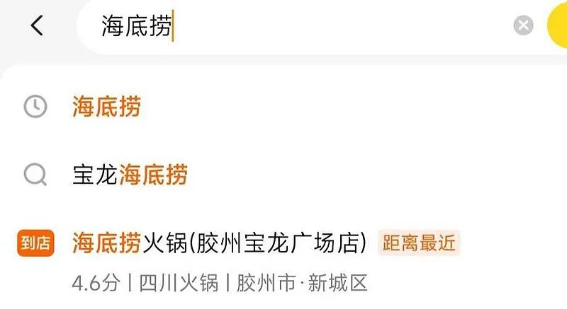 县城胶州的春节见闻：地铁要通县城，新能源车潜力大，房价跌了