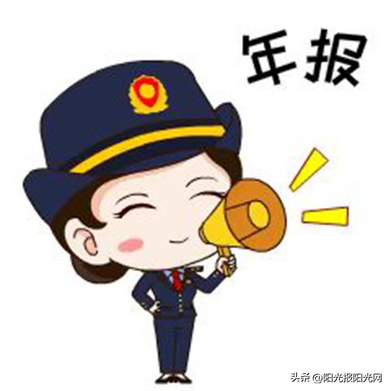 三月中旬公布年报,年报倒计时9天