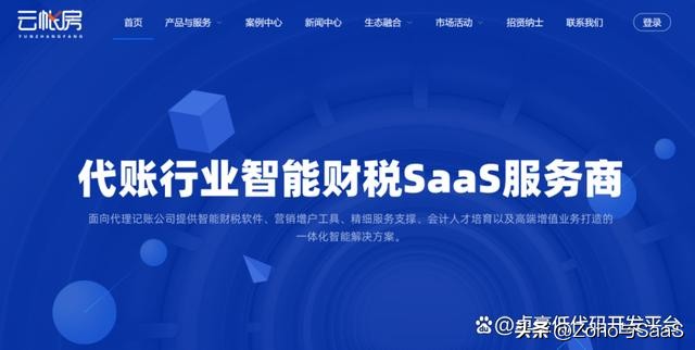 好用的财务记账软件推荐,财务一般用什么软件记账