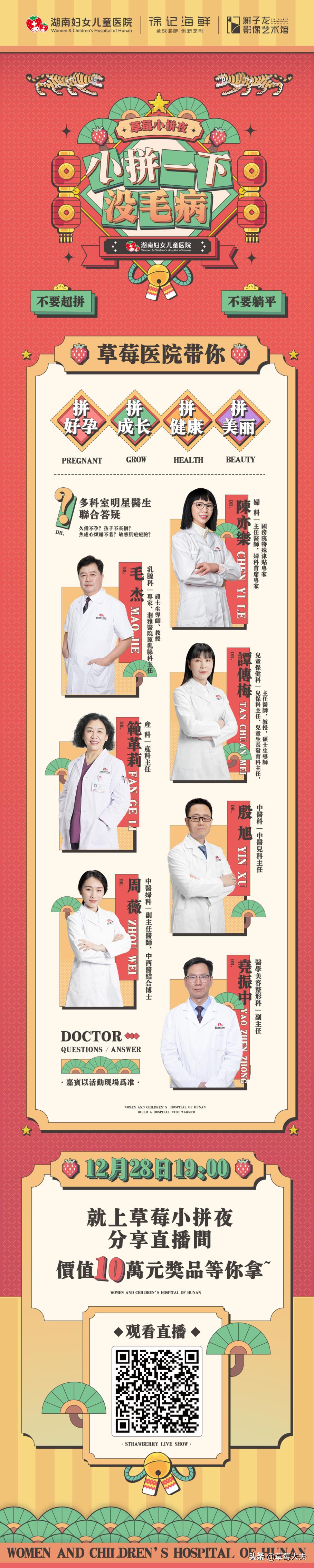 打破企业内卷的唯一出路,内卷严重的传统行业出路在哪