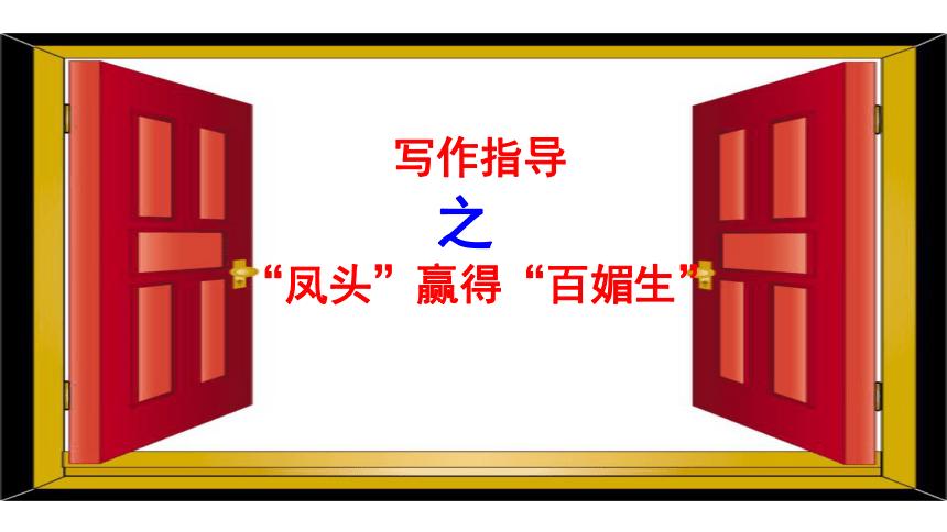 2023届高考语文作文写作方向,高考作文提纲2023