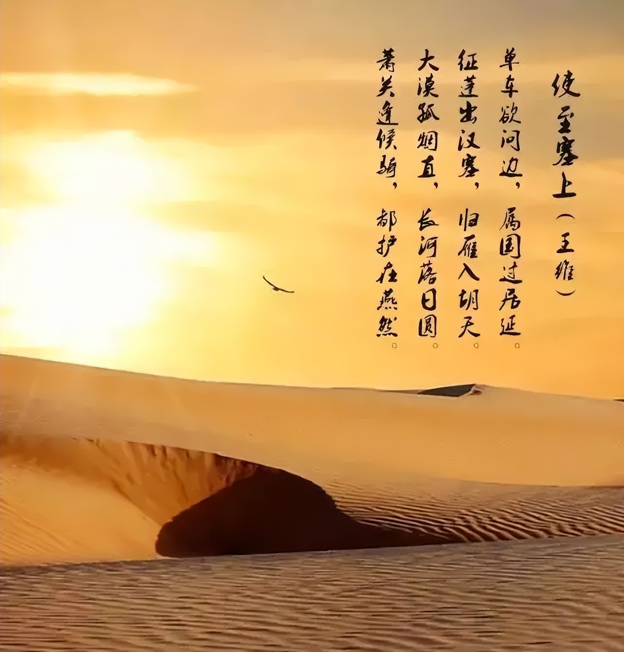 赞当代军人七律建军节诗词100首,建军节七言诗大全