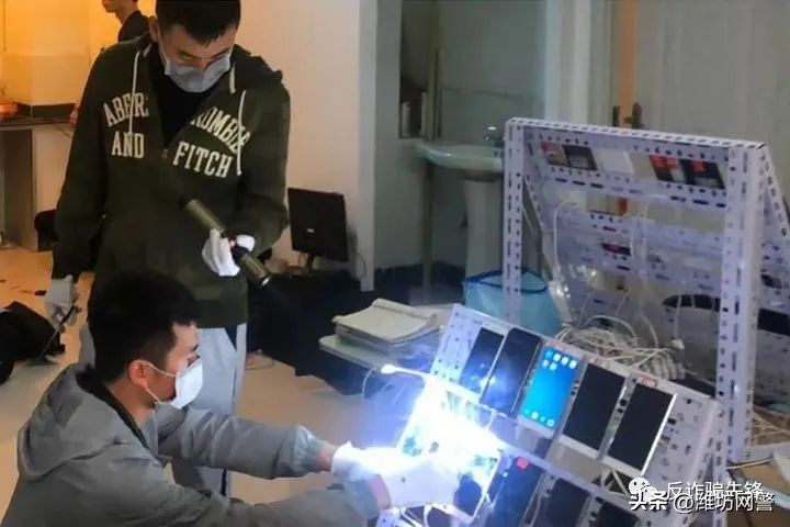 反诈请关注,普及反诈知识和方法