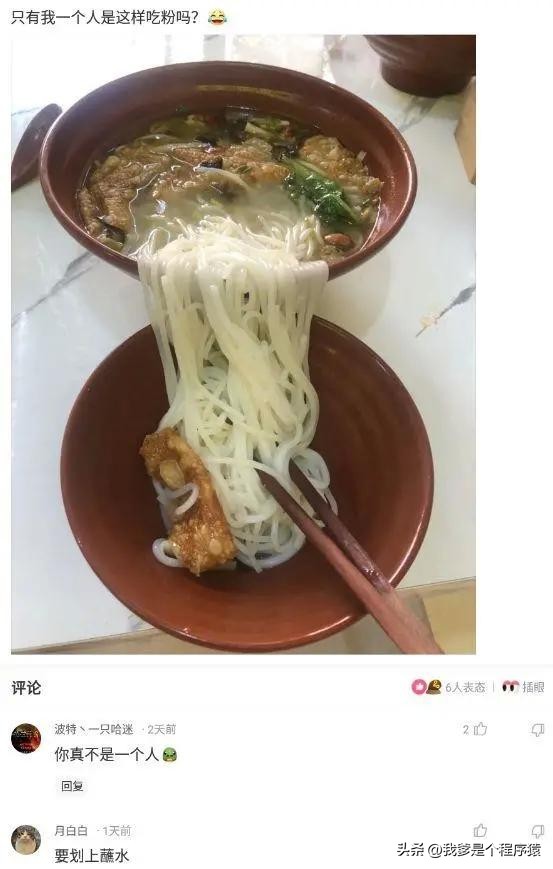 优选搞笑段子推荐,水果优选段子