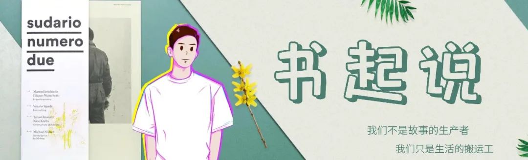 有一个不希望你好的朋友怎么办,我希望你好但不希望你比我好太多