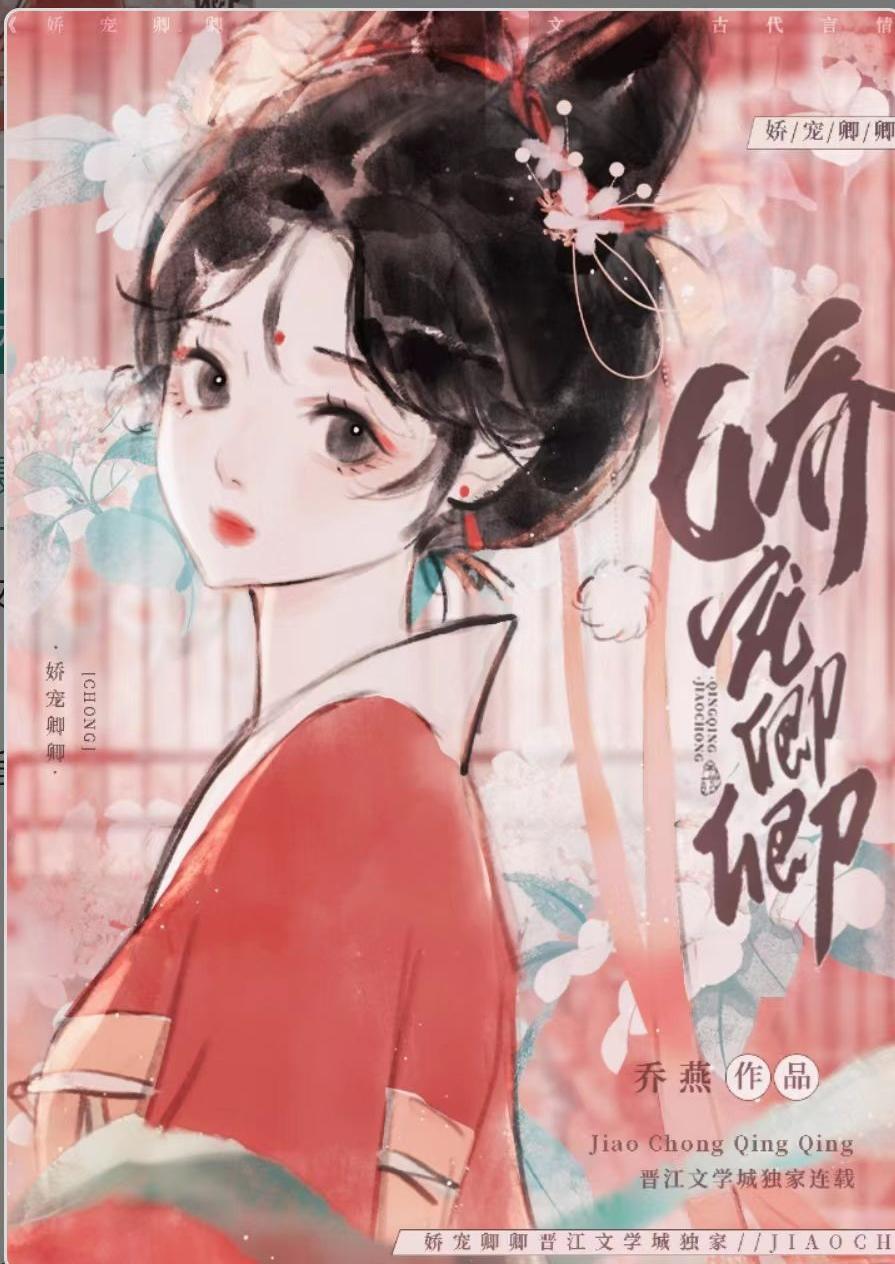 沙雕治愈小甜文古言完结,文笔好的古言小甜文