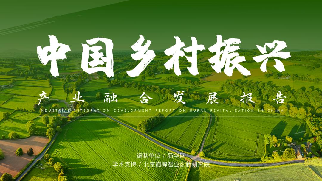 适合农民的ppt,免费农业农村ppt模板