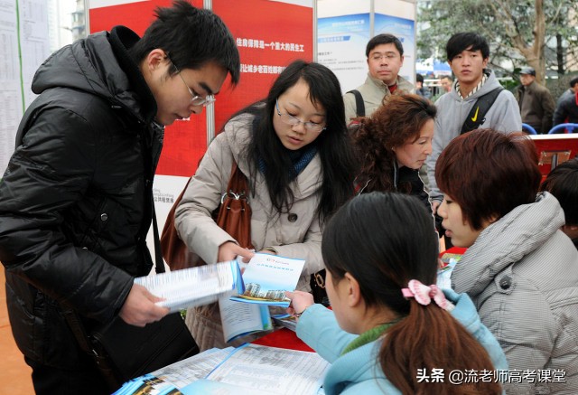 财经类学校分数虚高吗,财经类的大学不好就业吗