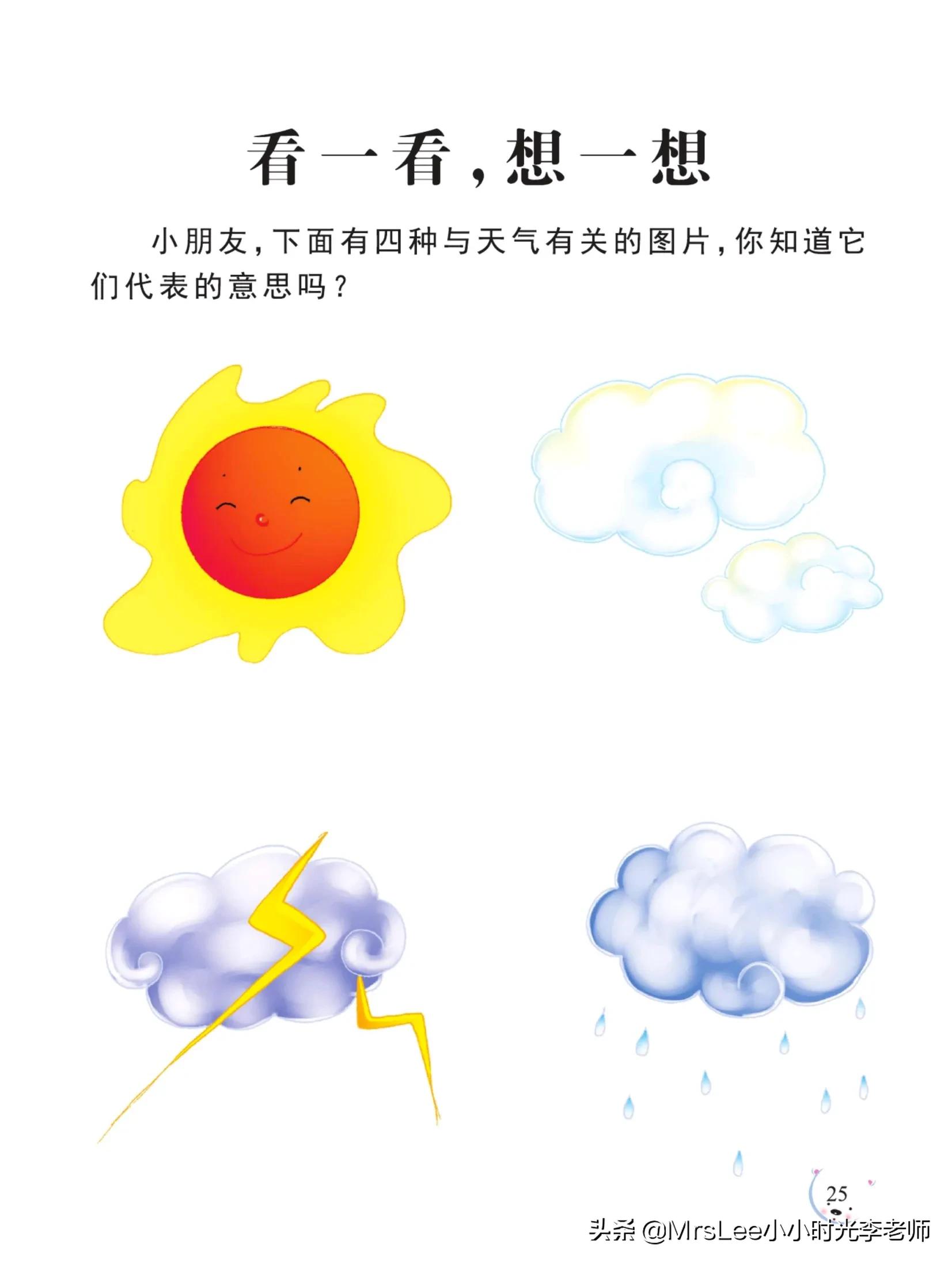 幼小衔接识字认字朗读,幼小衔接识字书的认字视频