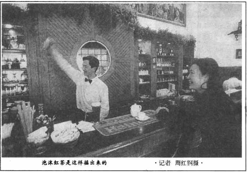 上海流调奶茶,上海奶茶发展历程