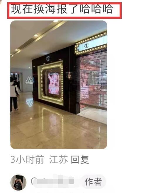 欧时力baby海报2021,欧时力2023新品海报