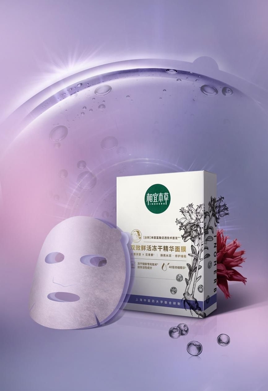 侍刻sidekick测评,侍刻赋润复合养肤洁面乳