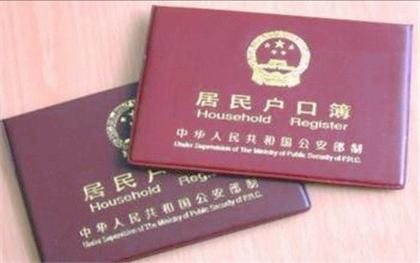 广州市内户口迁移网上办理流程,网上办理户口跨省迁移的流程