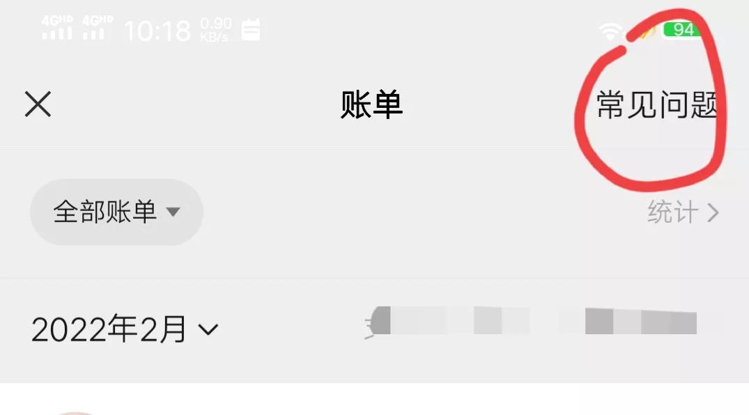 微信转账如何留存记录,微信年度转账记录明细截图
