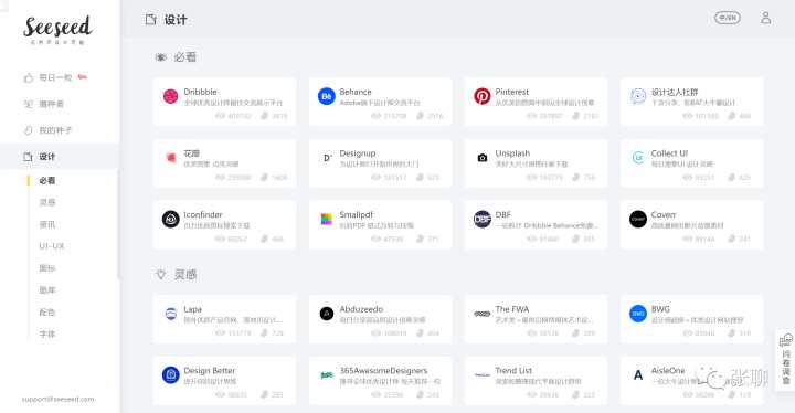 还在用hao123、2345？来看看这些导航吧