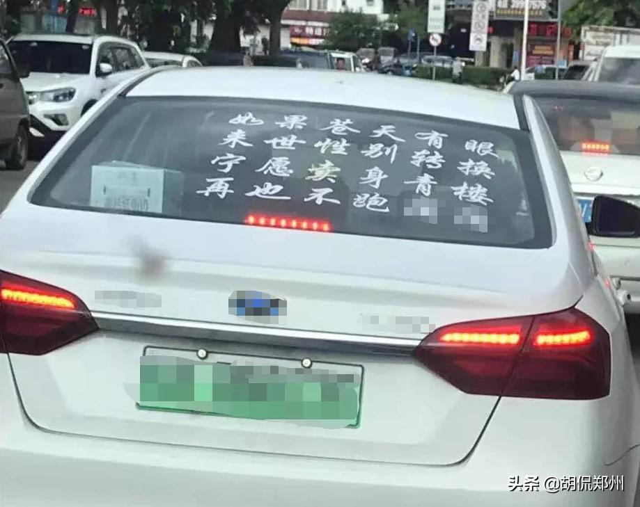 郑州的网约车司机朋友,你们还能顶多久?