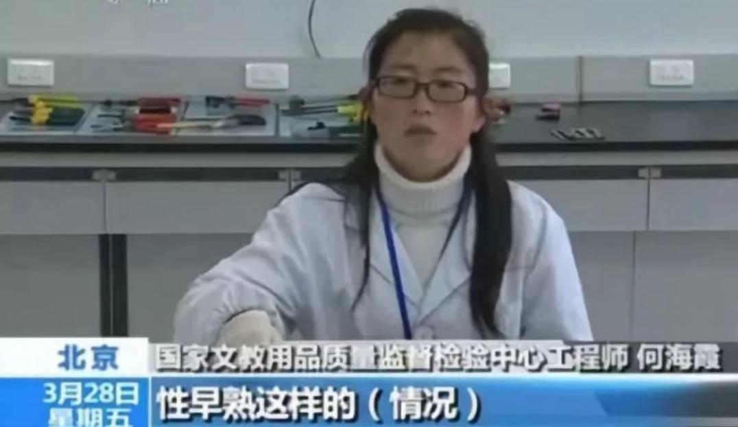 童鞋雌激素超标,央视曝光毒童鞋可能诱发早熟