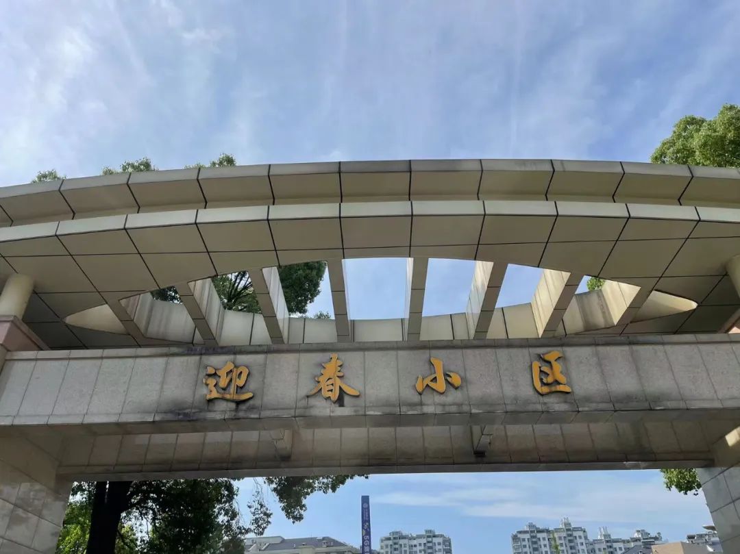 成交带看赶上东方郡彩虹城！滨江第三个“居住高地”呼之欲出？