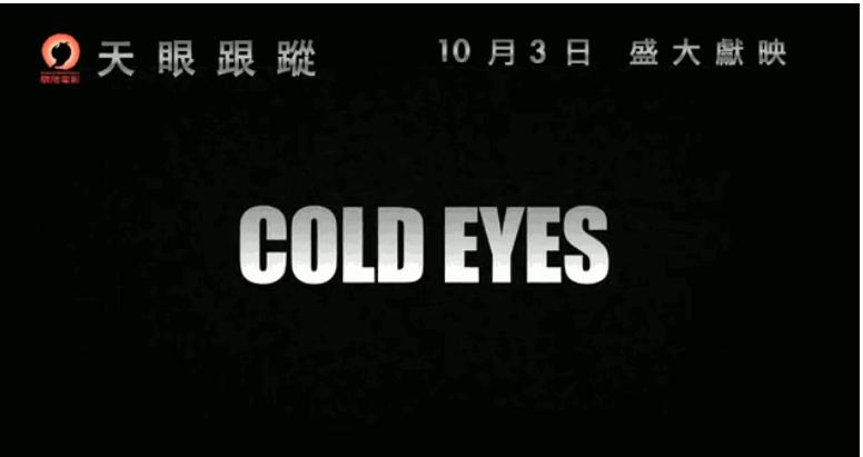 推荐电影106《绝命跟踪》8.9分动作韩剧，剧情推理完美，高度烧脑