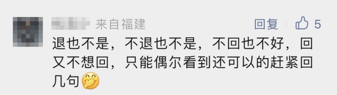 热搜第一：爸爸退出家庭群！网友直呼：家有同款