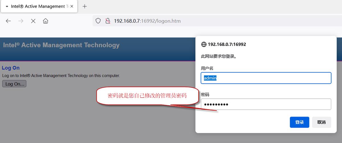 intel网卡解除5g限制,intel无线网卡管理程序