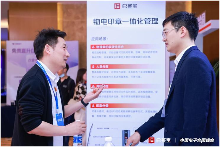 如何在e签宝拟定电子合同,e签宝电子合同发起人用签约吗