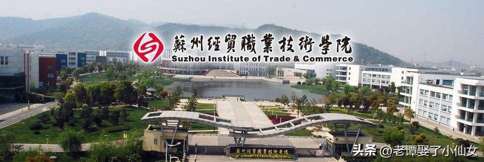 江苏出来就业有编制的大专院校,江苏好就业的大专学校推荐