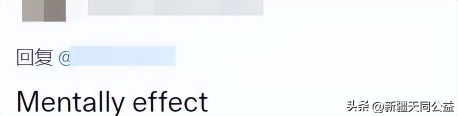 女人传染给男人艾滋的10个征兆,女子为证明爱情考验男友