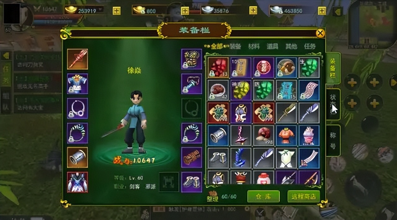 热血江湖网游版本名字,热血江湖的网游有哪些版本