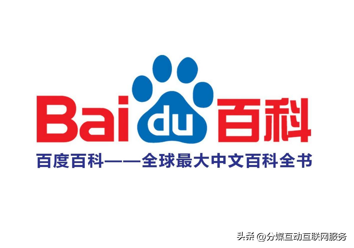 百度如何编辑百科,百度如何创建个人百科