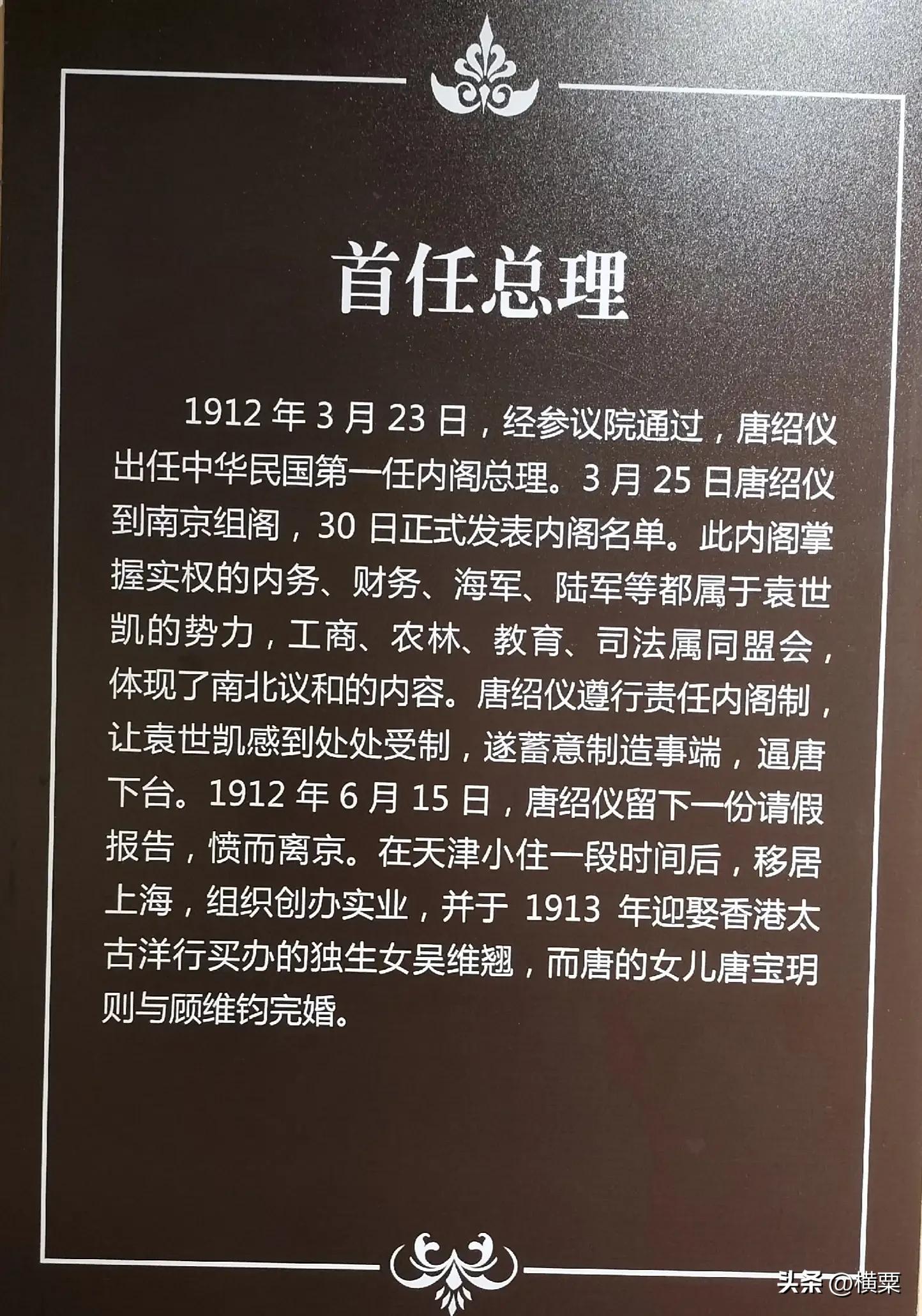 珠海唐家湾有什么好玩的地方,珠海唐家湾有什么