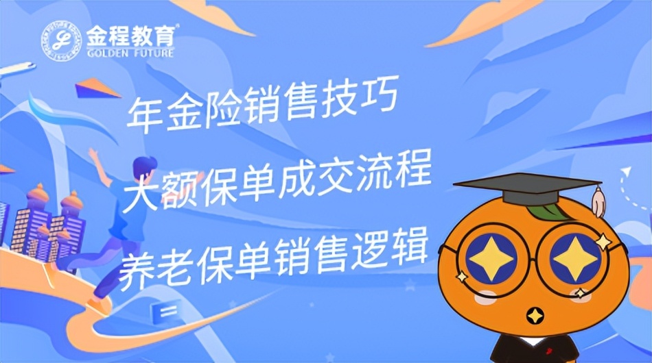 保险公司销售模式有哪些,保险公司销售模式的重要性