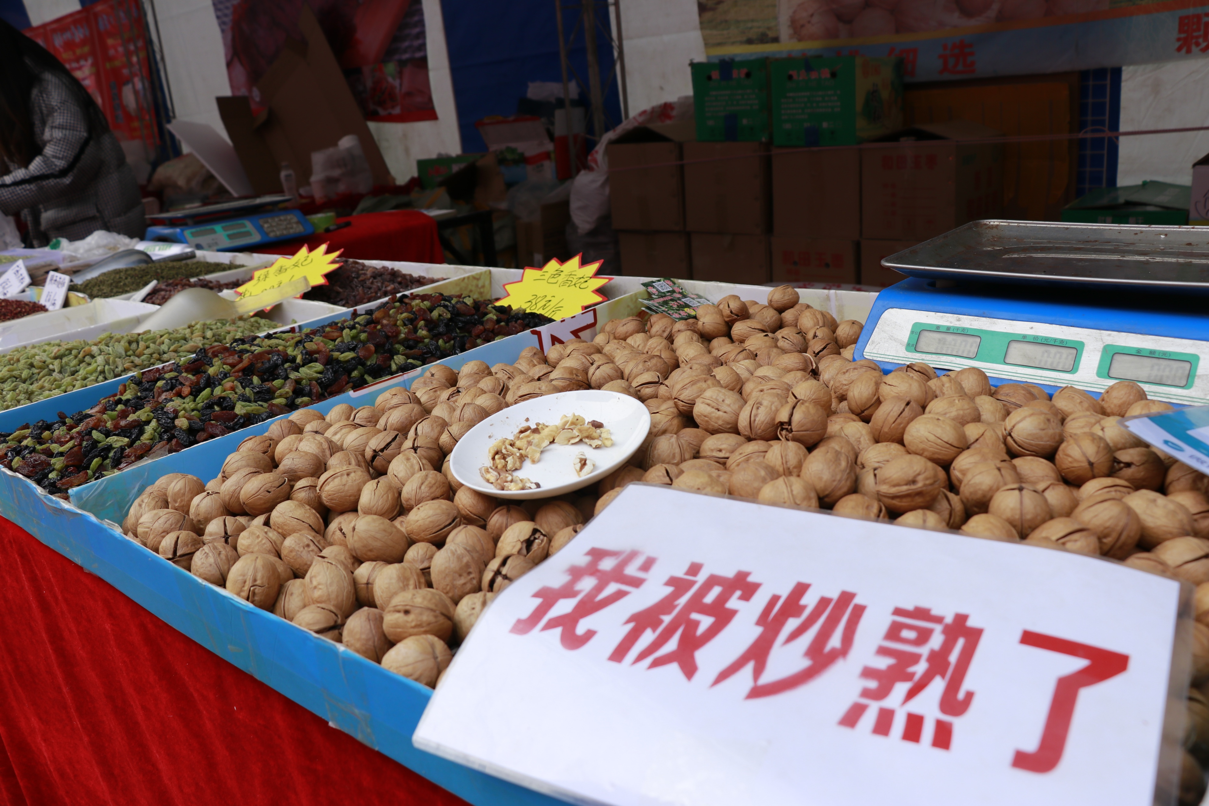 福利门年货大集,福利优惠超市年货团购