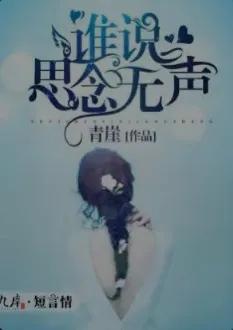 四本虐恋现言小说,4本高质量的现言小说推荐