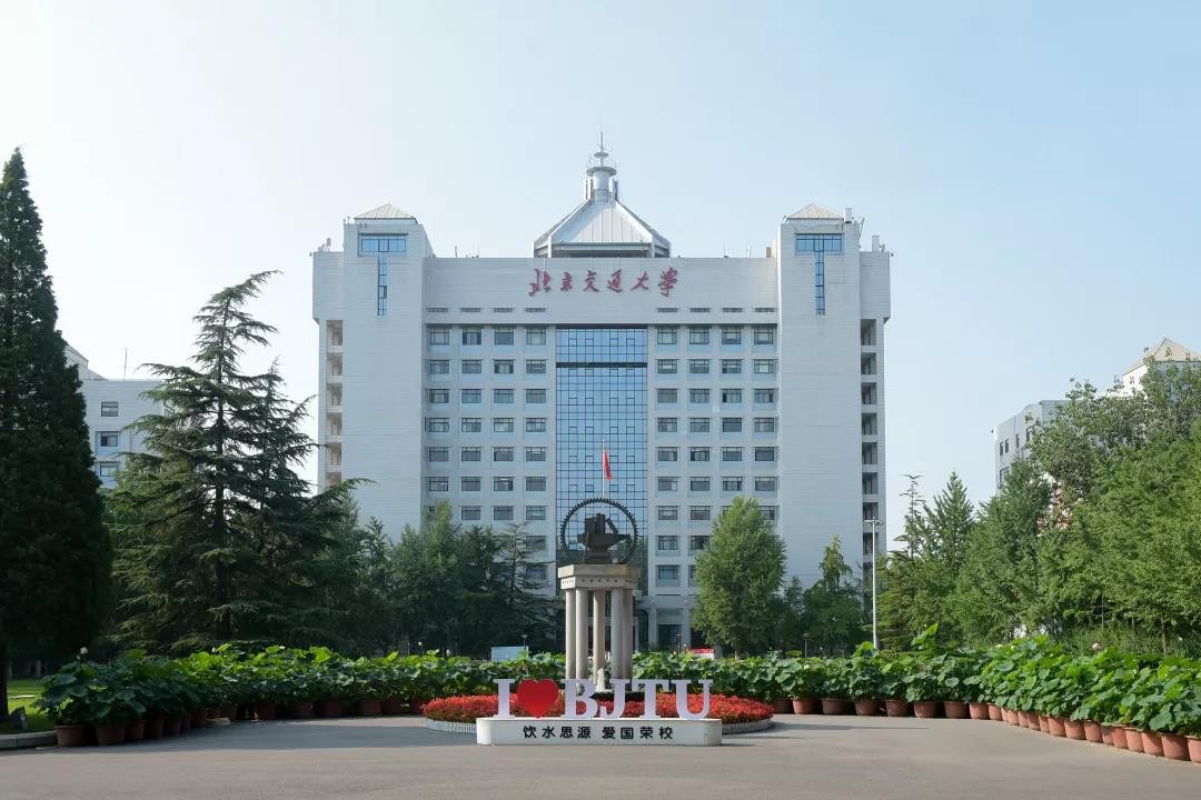 交大排名重回全国前六,上海交大世界排名和国内排名