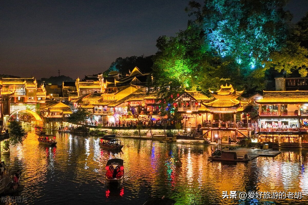 凤凰古城3天2晚自由行攻略酒店,凤凰古城两天一晚自由行攻略