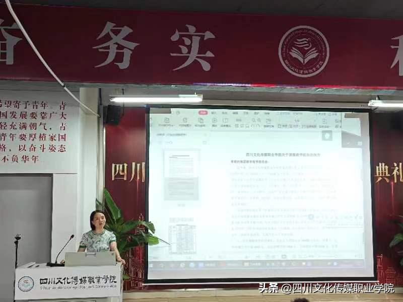 来咯来咯！本次期末培训干货满满！