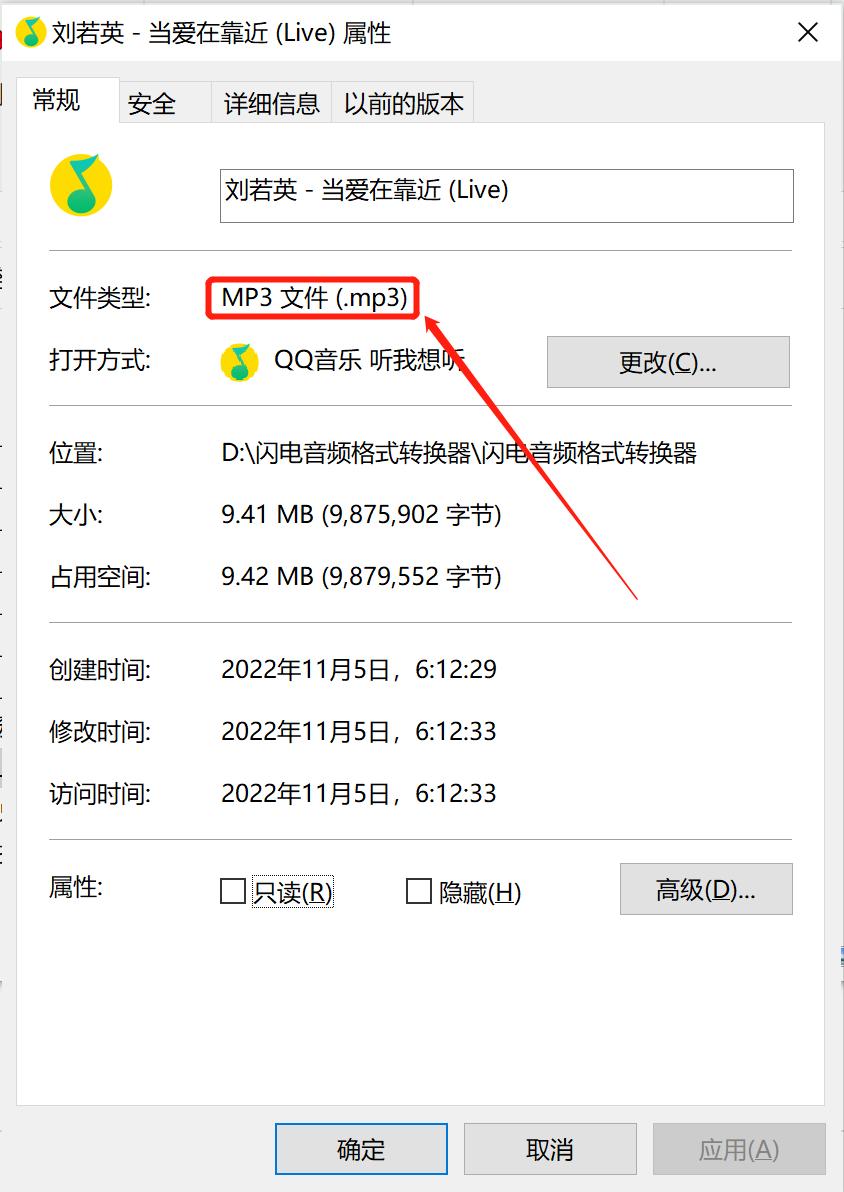 怎样将flac格式转换成mp3格式,音频flac格式怎么转换成mp3格式