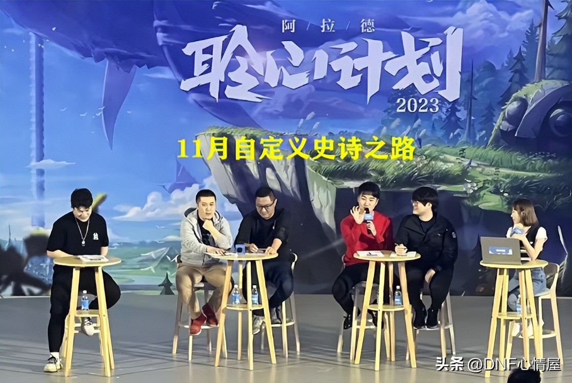 DNF:15号策划见面会爆料!6月出新职业缪斯旅人,11月自定义之路