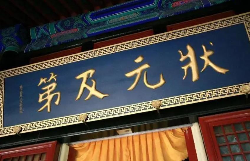 清朝科举作弊及其惩治制度,各朝代对科举作弊的处罚