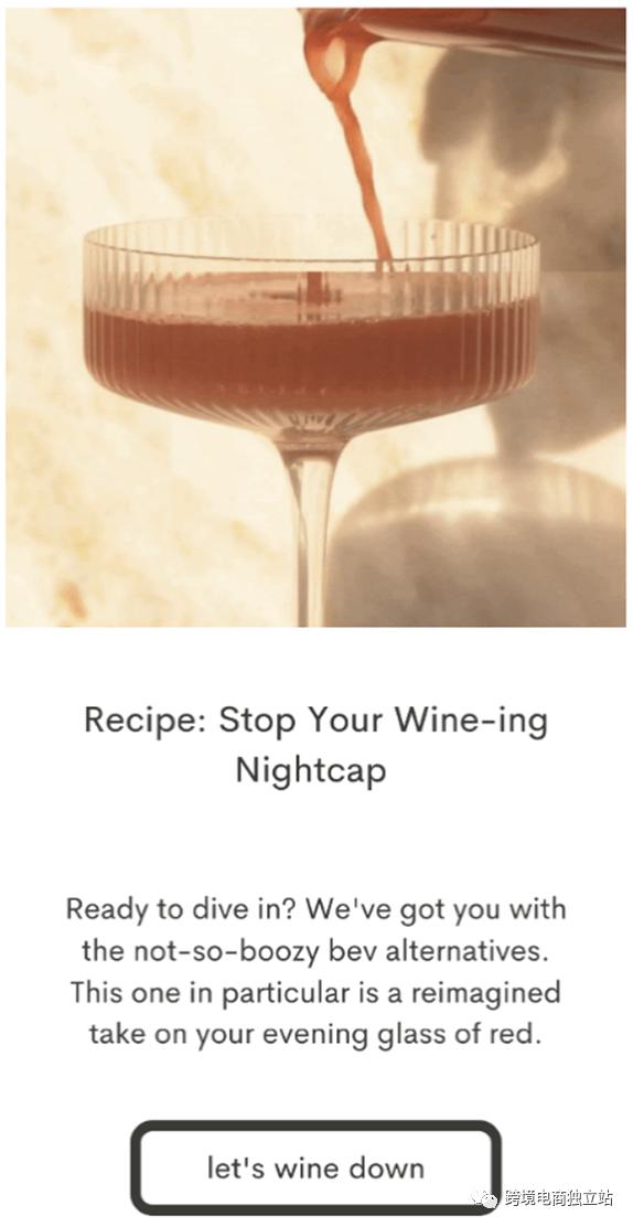 跨境电商文案大全,1月营销任务公布文案