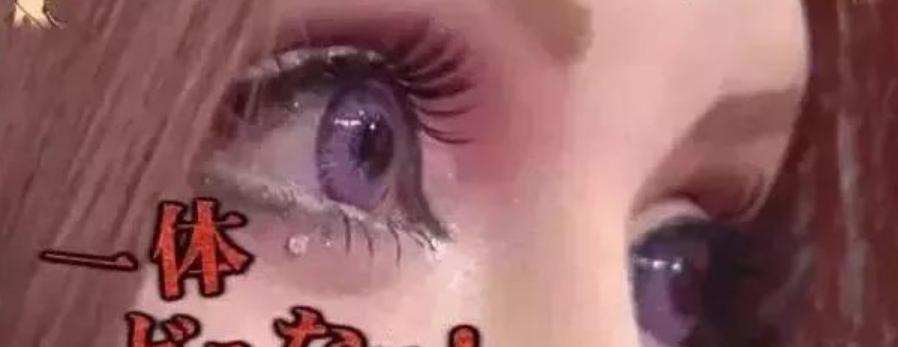 日本网红砸3亿整容上百次！整成法国娃娃：丑八怪在日本活不下去