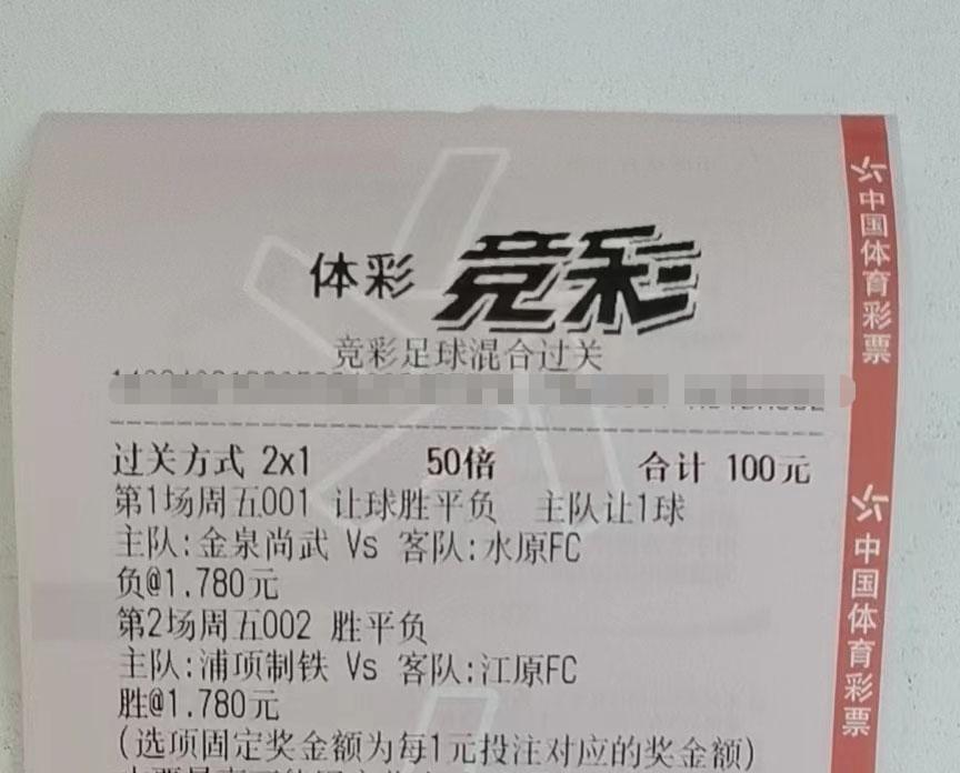 6.29竞彩实单,今日竞彩胜平负推荐