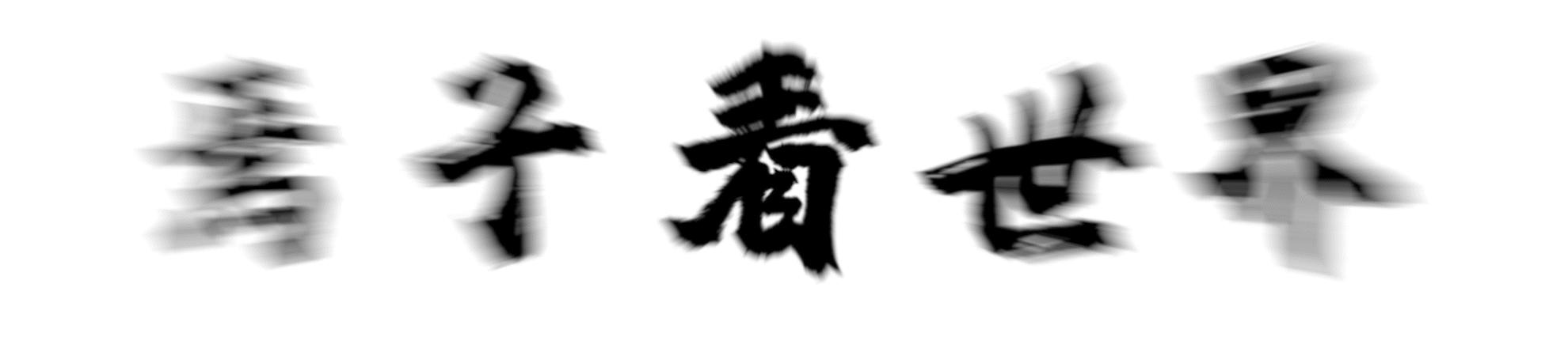 全红婵夺冠后如今怎样了,全红婵意外落选引发争议