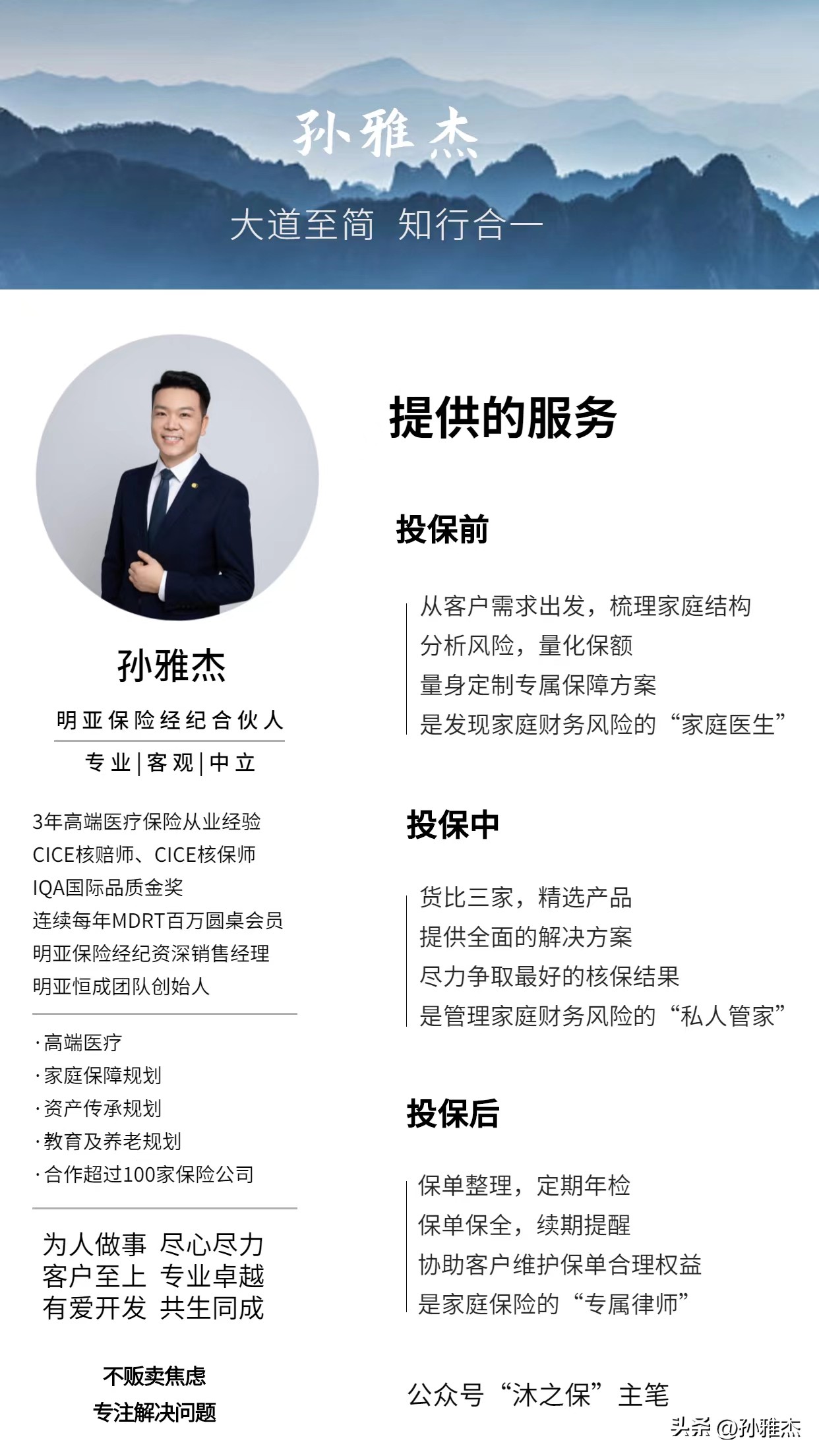 中意人寿永续我爱终身保险,中意人寿永续我爱尊享版